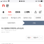 이 글쓰니인데