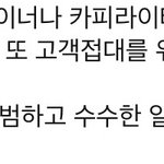 직업<b>적성</b>테스트였나?