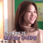 쫄병과자먹고 키스신 찍은 유승호-조보아