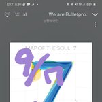 [방탄소년단] 외랑둥이들 난리났어ㅋㅋㅋㅋㅋㅋㅋ