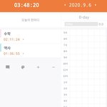 [댓글부탁해] 연세대 <b>목표</b>로 하는 06 공부 인증
