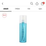 등<b>드름</b> 개박살 내는 제품 알려준다