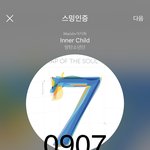 [방탄소년단] 킹다마 경제효과 봐...와