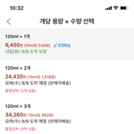 쿠팡이거뭐임ㅋㅋㅋ