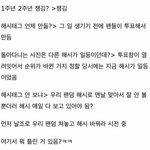 판말고 <b>딴</b>덴 이 주제 <b>말</b> 나오지도않음ㅋㅋㅋ