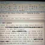 아니 시1발 이거 왜<b>글씨</b> 겹쳐나와 ㅅㅂ