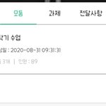 [댓글부탁해] 아니 누가 위두랑 <b>모둠</b>에