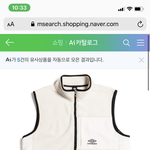 이 <b>조끼</b> 어때