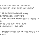 방탄 개위로되는 가사