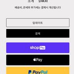 [빅톤] 캡슐 구매한 <b>앨리</b>쮸들~ 질문이 있오