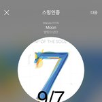 [방탄소년단] 방뱅 그리도 좋으십니까