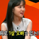 군대간 친오빠 면회 한번도 못 간 박은빈