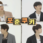 새로 <b>결성</b>된 아이돌 포춘쿠키를 소개합니다