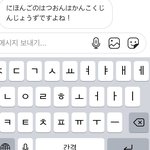 [ㅈㄱㄴ] 일본어 <b>번역</b> 해쥴 사람 ! 빨릐!