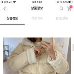 얘들아 솟패딩 추반좀 해주라