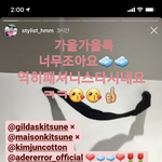 [EXO] 준면이는 진짜 꾸준히 <b>협찬</b>들어오네