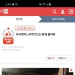 [드루와] 그 놈의 유사연애 <b>작작</b> 좀 처 해!