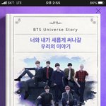[방탄소년단] 이거 <b>심리테스트</b> 어느 멤 나왔어?