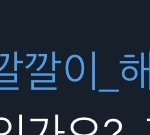 [BTOB] 이게뭐야?;;