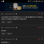 [댓글부탁해] <b>예리</b> 왤케 싫어함?
