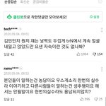 [드루와] <b>여혐민국</b> 대단하다
