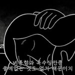 [댓글부탁해] <b>생기부</b>에 그림책 들어갔는데 괜찮아?? ㅠㅜ