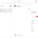 한화 김동선이 내 <b>DM</b> 안 읽어. 나 제대로 보낸거 맞지?