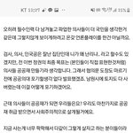 우리나라 이상해져가는거 같지않냐는글 역시나 지워졌네