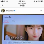 수지 영화에서 바르는 <b>에센스</b>