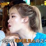 [드루와]  ?? : 둘이 뇌가 쓰레기네! (feat. 오마이걸