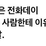 [TXT모아] 투밧투는 모아를 져아하니까