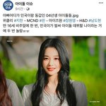 [드루와] 아빠 어디가 민국이가 <b>화난</b> 이유