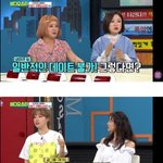 [드루와] <b>전직</b> 걸그룹 멤버들이 얘기하는 아이돌 데이트