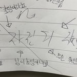 [드루와] ㅈㄴ 웃긴거 보여줌