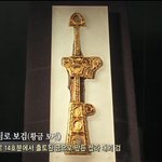 [댓글부탁해] 전세계 <b>유물</b> 풀어주라!