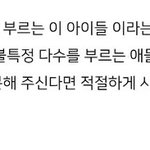 도대체 애들아 얘들아는