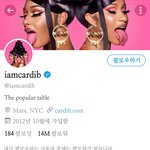 [이것좀봐줘] 카디비가 좋아요 눌러줬네ㅋㅋㅋㅋㅋ