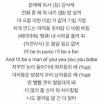 [모두드루와] 방탄 호르몬 <b>전쟁</b> 가사 왜 이러냐