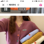 [댓글부탁해] <b>여쿨라</b> 얘드라ㅠㅠㅠ 이 옷 색 ㅇㄸ