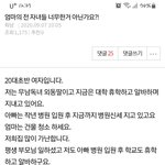엄마의 전 <b>자녀</b>들 너무한거 아닌가요?!