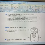 <b>과학</b> 잘 하는 사람 제발 ㅎㅎ...알려줘