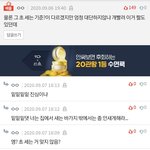 이짤 <b>맨밑</b>에봐바