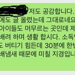 [방탈죄송] 추가) 호텔에서 담배피는게 권리인가요?ㅋㅋㅋㅋㅋ