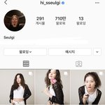 [드루와] 슬기랑 나은이랑 <b>이날</b> 같이 놀았나보네 ㅋㅋ