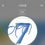 [방탄소년단] ㅎㅏ희ㄹㅏ님 인별