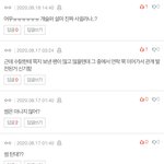 [댓글부탁해] ㅅㅂ <b>수탉</b> 썸녀? 여친? 있나봄 ㅠㅠ