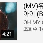 ???조회수는 왜 <b>태민</b>이 더많음ㅋ