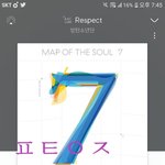 [방탄소년단] 내기준 크로마키 이마 탁은 이거인듯