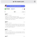 [19] __ 人육<b>먹방</b> 찐이라고??