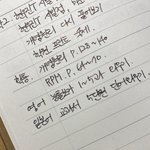 [댓글부탁해] 나만 플래너 이런식으로 쓰냐